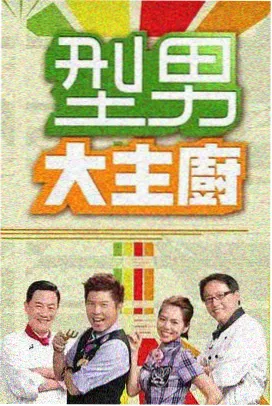 影音先锋综艺娱乐-奔跑吧